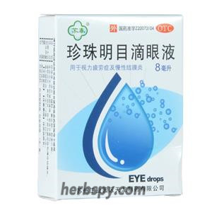 Zhenzhu Mingmu Eye Drops for visual fatigue and chronic conjunctivitis